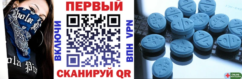 ОМГ ОМГ как зайти  Шуя  АМФ Розовый 