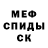 МЕТАДОН VHQ Mr. Stefix