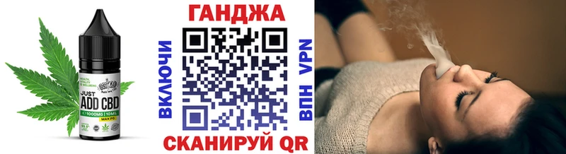 купить наркотики сайты Шуя Еда ТГК конопля
