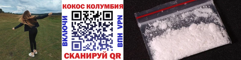 Cocaine 99%  купить наркотики сайты  Шуя 