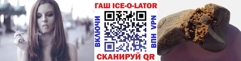 omg ONION  это какой сайт  ГАШИШ ice o lator  Шуя 
