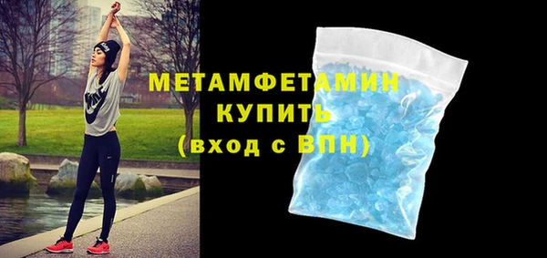 синтетический гашиш Сафоново