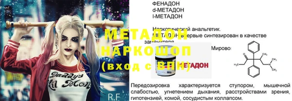 альфа пвп VHQ Баксан