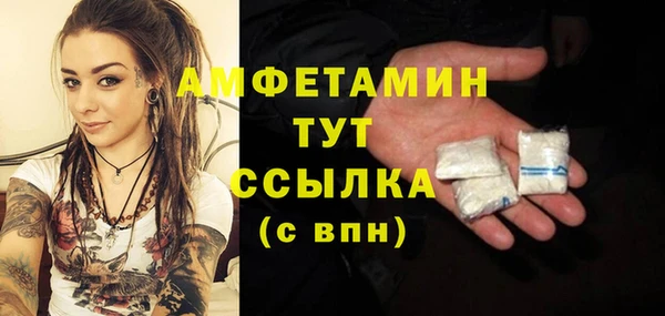 альфа пвп VHQ Баксан
