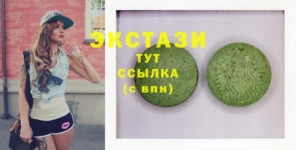 MDMA Premium VHQ Сатка