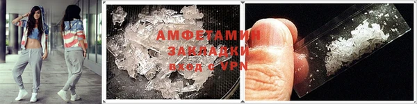 альфа пвп VHQ Баксан
