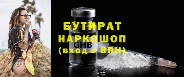 альфа пвп Саяногорск