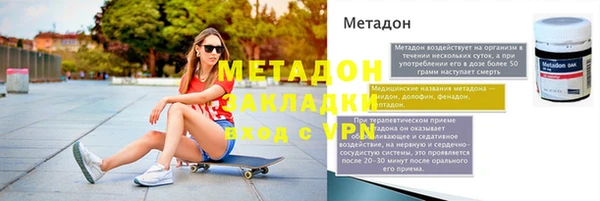 альфа пвп Саяногорск
