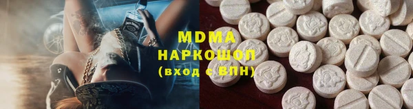 марки lsd Балахна