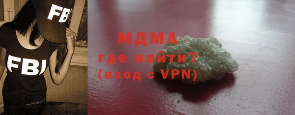 твердый Белокуриха