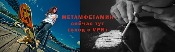 меф VHQ Балабаново
