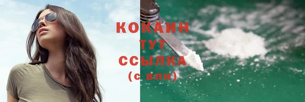 альфа пвп VHQ Баксан