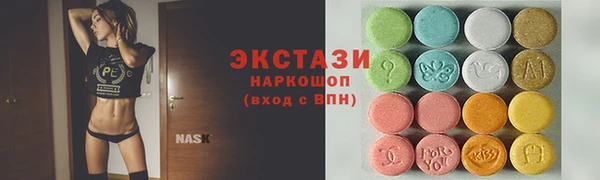 альфа пвп VHQ Баксан