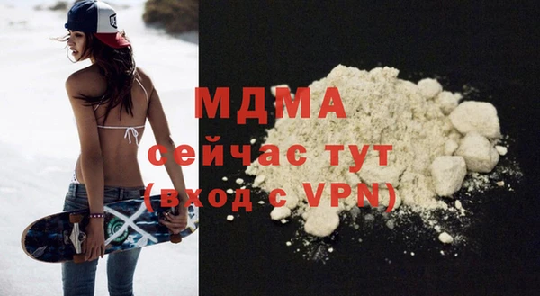 меф VHQ Балабаново