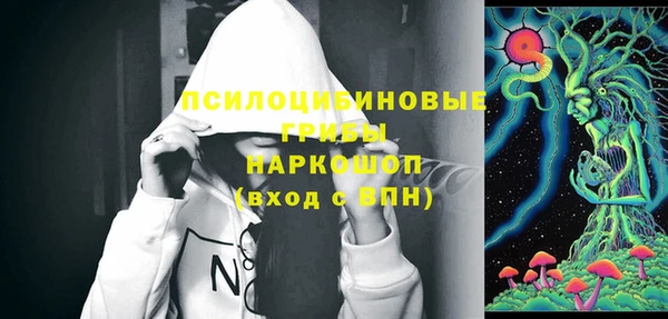 марки lsd Балахна