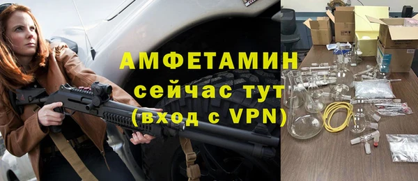 меф VHQ Балабаново