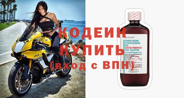 синтетический гашиш Сафоново