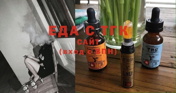синтетический гашиш Сафоново