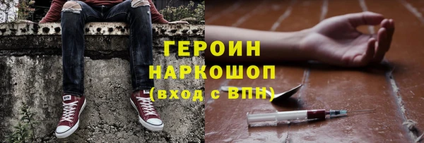 альфа пвп VHQ Баксан