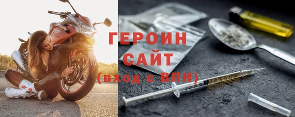 синтетический гашиш Сафоново