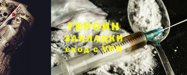 альфа пвп VHQ Баксан