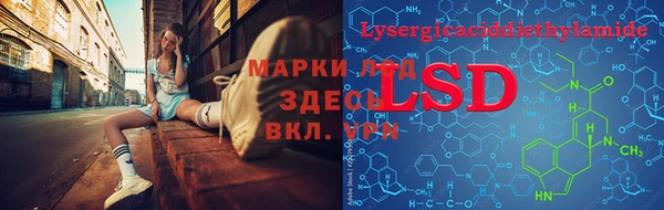 альфа пвп Саяногорск