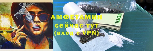 синтетический гашиш Сафоново