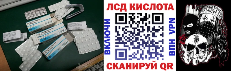 сайты даркнета официальный сайт  Шуя  ЛСД экстази ecstasy 