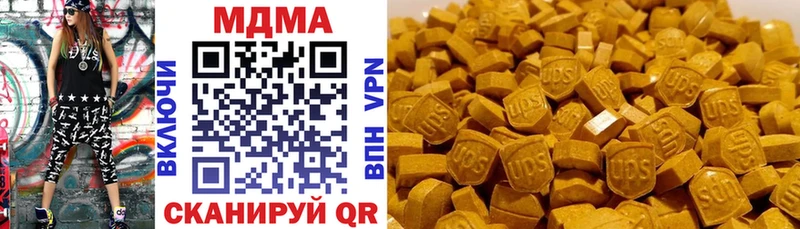 наркошоп  Шуя  MDMA молли 