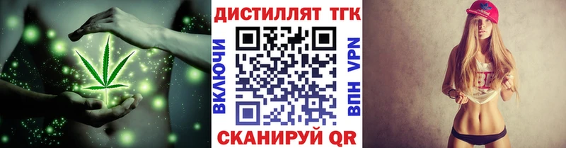 ТГК жижа  купить   Шуя 