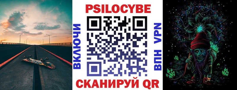 что такое наркотик  Шуя  Галлюциногенные грибы Psilocybine cubensis 