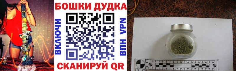 Шишки марихуана план  Шуя 
